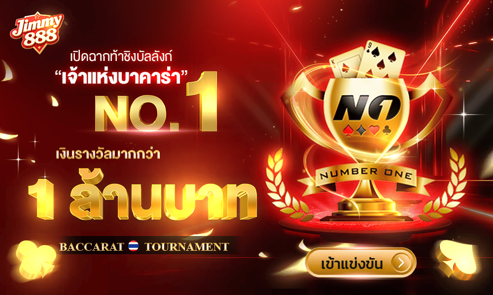 1000-600-JM-Baccarat-tournament